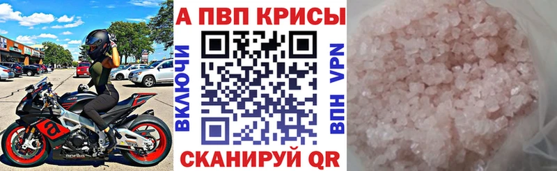 A-PVP СК КРИС  OMG ссылка  Новая Ладога 