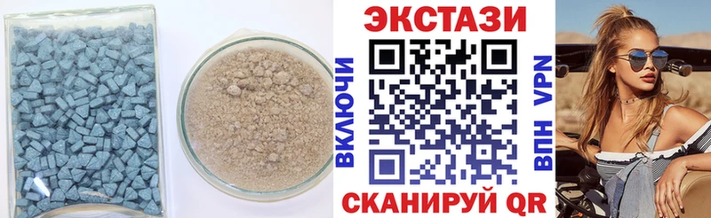 ЭКСТАЗИ бентли  продажа наркотиков  Новая Ладога 