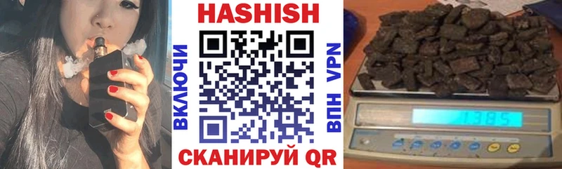 мега онион Новая Ладога Гашиш индика сатива продажа наркотиков