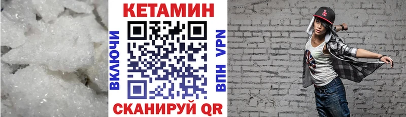 как найти закладки  Новая Ладога  Кетамин VHQ 
