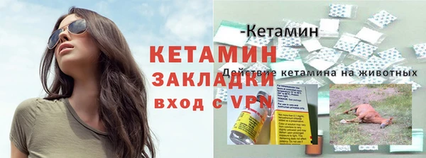 кокаин премиум Армянск