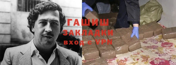 кокаин премиум Армянск