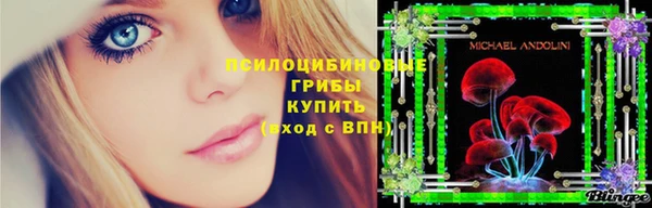 кокаин премиум Армянск