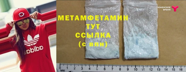 героин Менделеевск