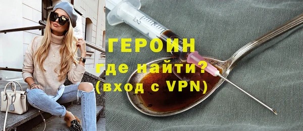 кокаин премиум Армянск