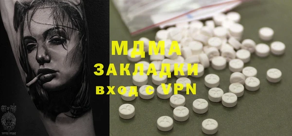 кокаин премиум Армянск