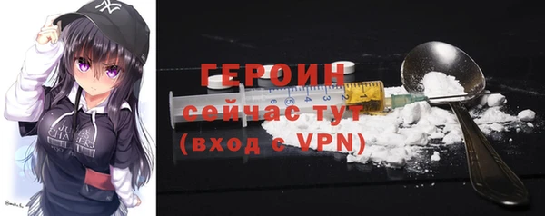 кокаин премиум Армянск