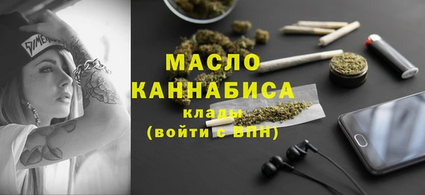 кокаин премиум Армянск
