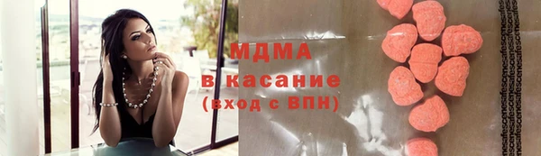 кокаин премиум Армянск