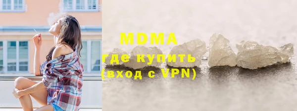 jwh Арсеньев