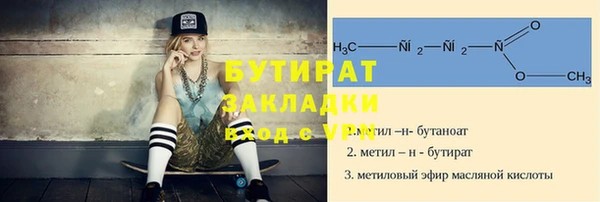 jwh Арсеньев