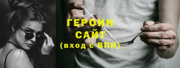 кокаин премиум Армянск