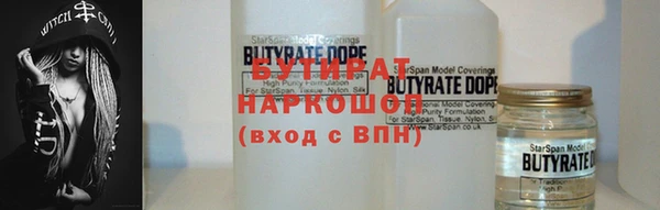 кокаин премиум Армянск