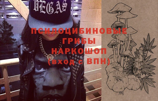 кокаин премиум Армянск