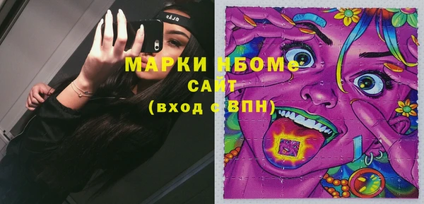 jwh Арсеньев