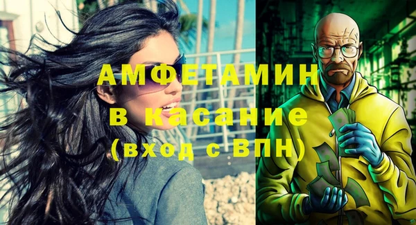 мефедрон мука Мензелинск