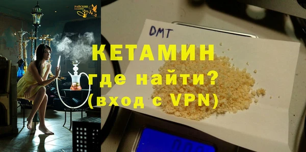 кокаин премиум Армянск