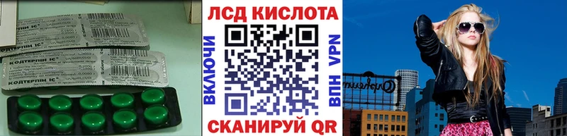 ЛСД экстази кислота  Новая Ладога 