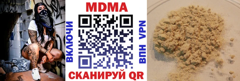 где продают наркотики  Новая Ладога  MDMA кристаллы 