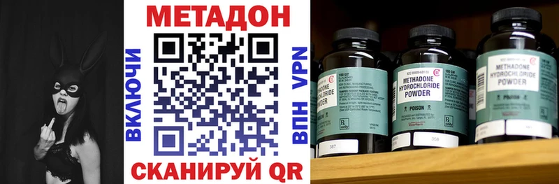 МЕТАДОН VHQ  наркотики  Новая Ладога 