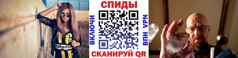 МЕТАМФЕТАМИН мет  Новая Ладога 
