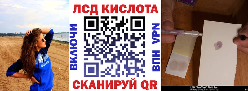 Марки 25I-NBOMe 1500мкг  Новая Ладога 