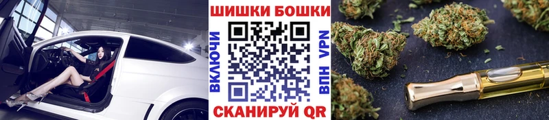 Бошки Шишки OG Kush  Новая Ладога 